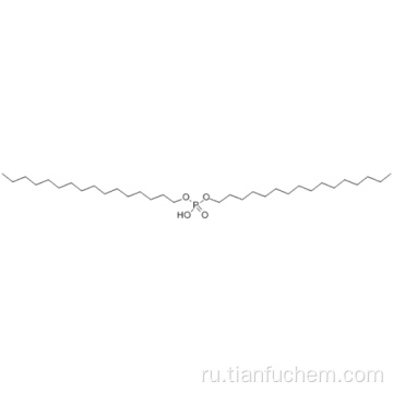 1-гексадеканол, 1,1 &#39;- (гидрофосфат) CAS 2197-63-9